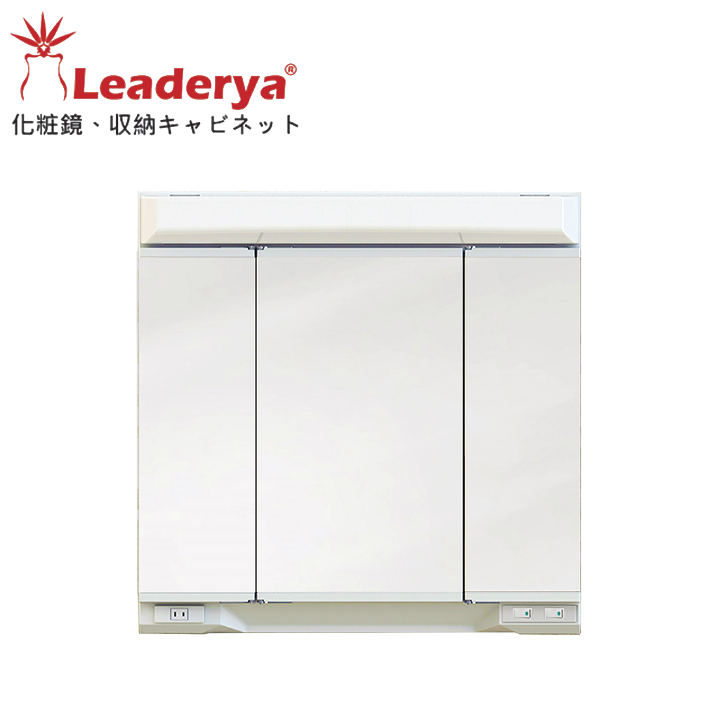 【Leaderya】台灣製 90cm 日式三面除霧LED燈鏡櫃 多格收納 浴室鏡櫃 平面鏡 化妝鏡(LAMB-90)
