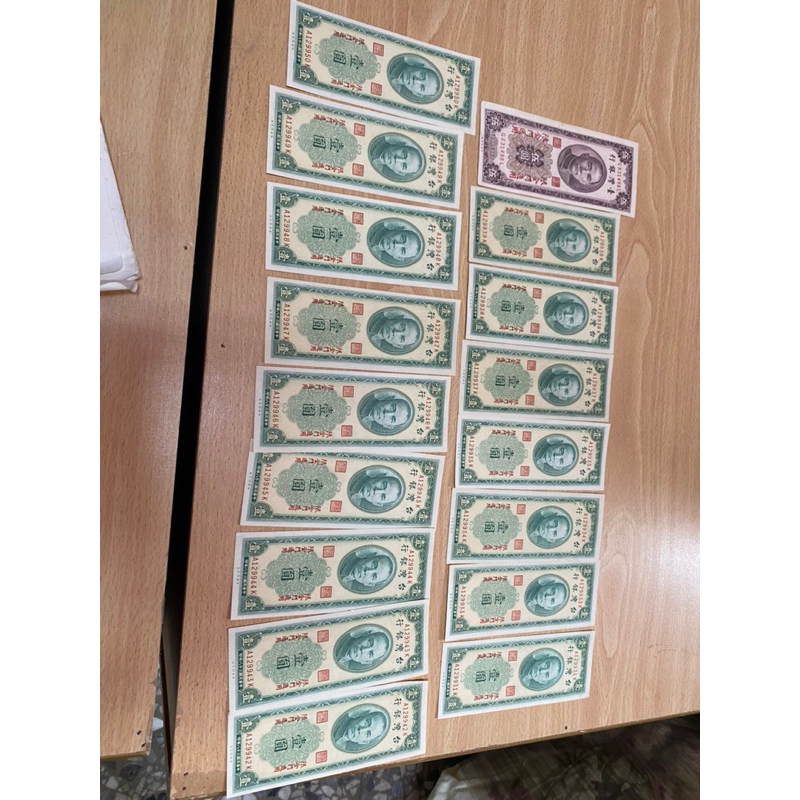 限金門通用的紙鈔1元狀況好
