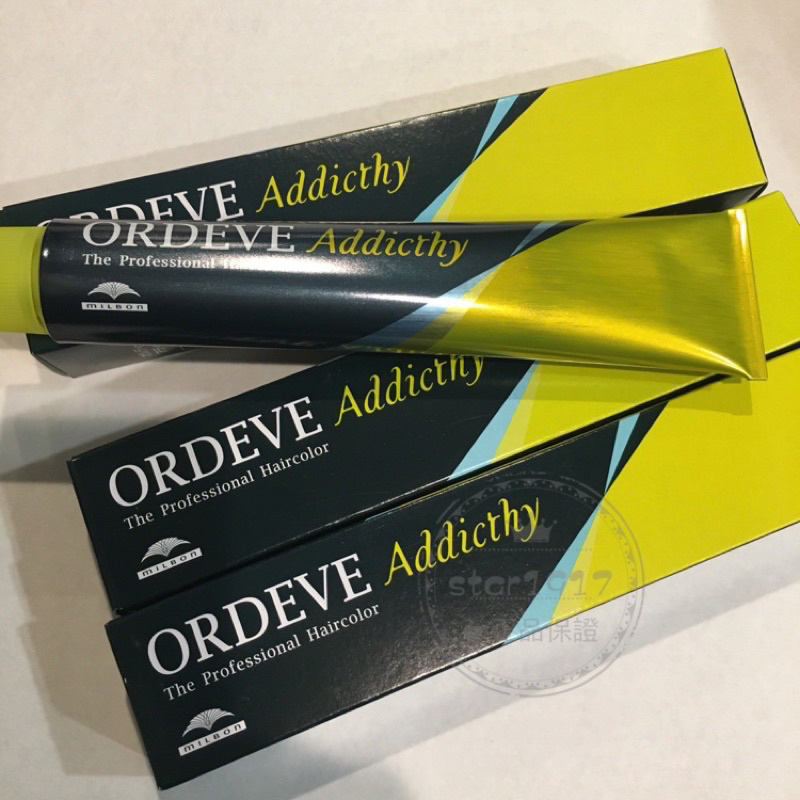 【 哥德式MILBON】 addicthy ORDEVE系列 喚癮系列 染髮膏 80ml