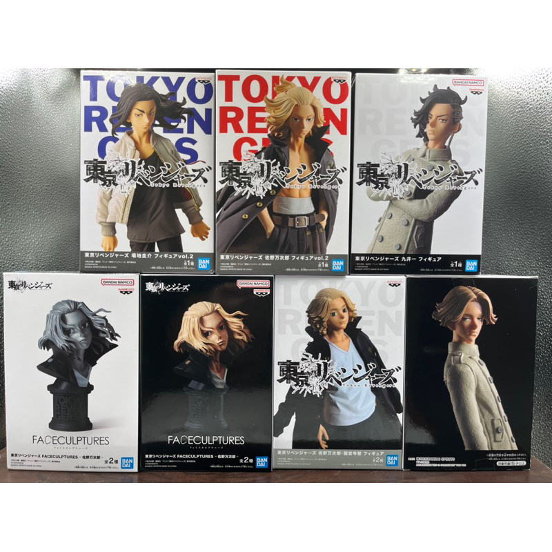 正版 萬代 bandai 東萬 東卍 東京 東京卍 東京萬 復仇者 東京卍復仇者  佐野萬次郎 場地圭介 乾青宗 九井一