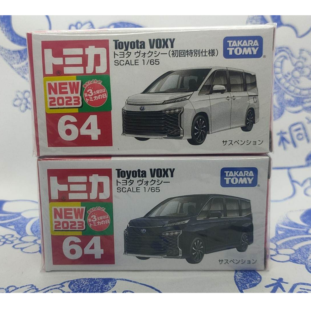 (現貨) Tomica 2023 新車貼 64 Toyota Voxy 1般+初回