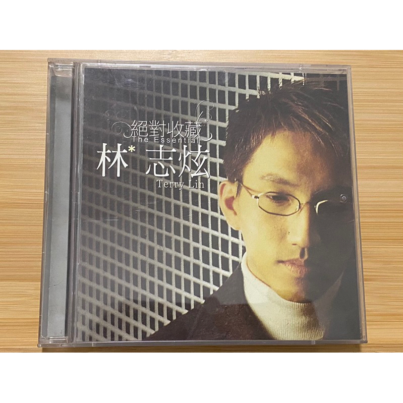 華語歌曲絕版CD「林志炫 絕對收藏 精選」 2CD附歌詞 離人 愛情釀的酒 鳳凰花開的路口 蒙娜麗莎的眼淚 認錯 少年遊