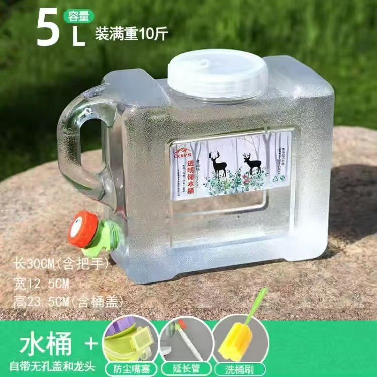 PC食品級飲水桶 5公升儲水桶水桶 露營水桶 25公升大容量水桶 茶桶 裝水桶 取水桶 礦泉水桶 水瓶帶龍頭