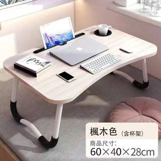 【淘氣寶貝】1567新品小清新簡約多功能折疊桌 折疊 電腦桌 小型 家用學習桌 大學生簡約 桌子 可愛兒童寫字桌 多配色