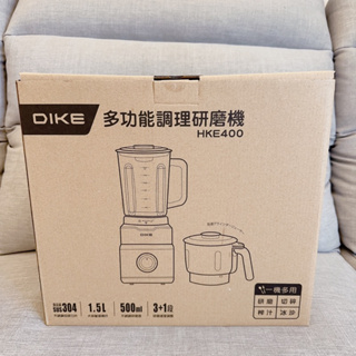 DIKE HKE400WT 多功能調理研磨機 果汁機