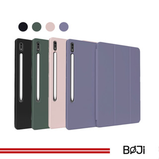 【BOJI波吉】三星 素色平板殼 Galaxy Tab S7/S8 系列適用 三折式/軟殼/內建筆槽
