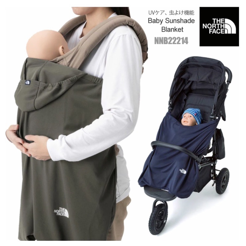 預購 日本 The North Face Baby Blanket Sunshade 嬰兒揹巾披風 防曬 抗UV 防蟲