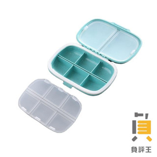 八格密封藥盒 藥盒 馬卡龍藥盒 防潮藥盒 藥品收納盒 藥品分裝盒多格藥盒藥物盒 藥丸分裝盒藥物分裝盒