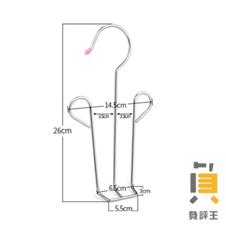 晒鞋掛 晒鞋架 曬鞋 吊掛式鞋架 鞋勾 鞋掛 不鏽鋼掛鞋神器 掛鞋架 晾鞋架