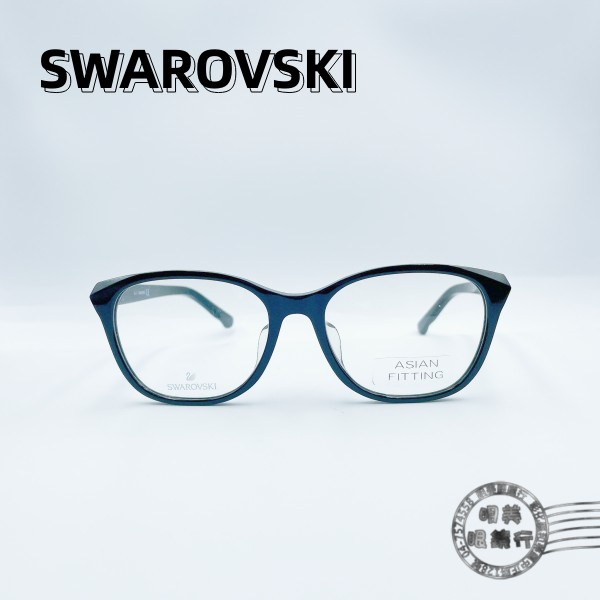 SWAROVSKI施華洛世奇/SW5234-D 001/鏡框/鏡架/明美鐘錶眼鏡