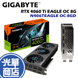 【熱銷款】GIGABYTE 技嘉 RTX4060Ti EAGLE OC 8G N406TEAGLE OC-8GD