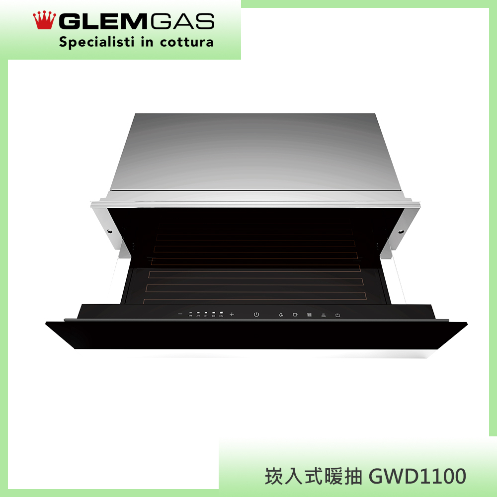 【KIDEA奇玓】Glem Gas GWD1100 嵌入式暖抽 獨創快速升溫 按壓式開門 門開自動停止 溫盤器