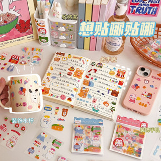 【這邊臺灣現貨】開發票 韓國INS彩虹小熊貼紙 手帳貼紙 DIY貼紙 牆面 行李箱 手機殼 貼紙 封口貼 獎勵貼紙