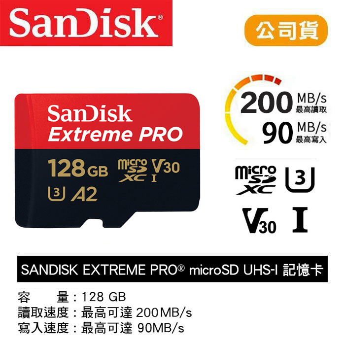 【eYe攝影】公司貨 SanDisk Extreme PRO 128G microSD TF 170M A2 記憶卡