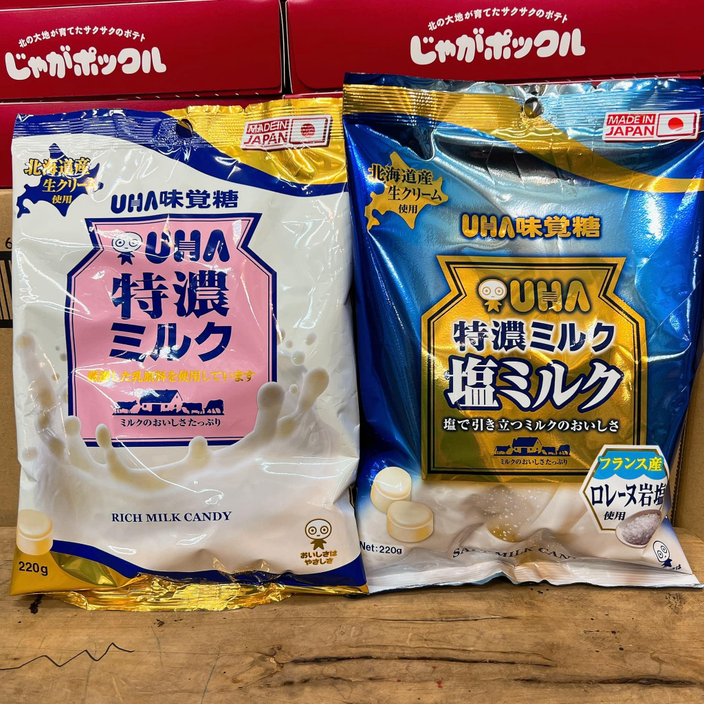 【YUYU-SHOP】現貨不用等 日本 UHA 味覺糖 特濃牛奶糖 特濃 鹽味牛奶糖 奶素可食 大容量
