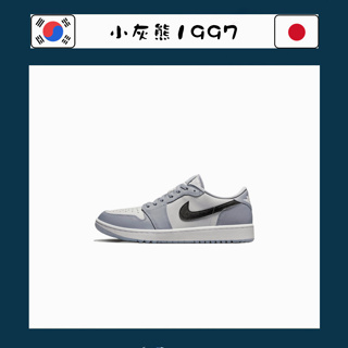 Air Jоrdan 1 Low Golf Wolf Grey 灰白 黑勾 情侶鞋 狼灰DD9315-002