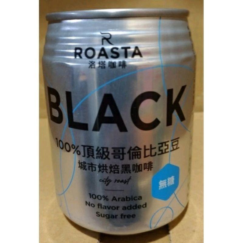 ROASTA 洛塔無糖黑咖啡 230ml