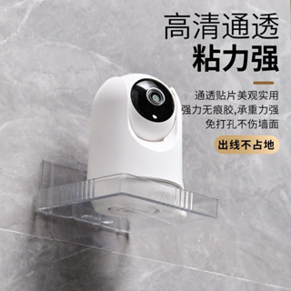 免打孔監視器支架 監控支架 攝像頭支架 塑膠置物架