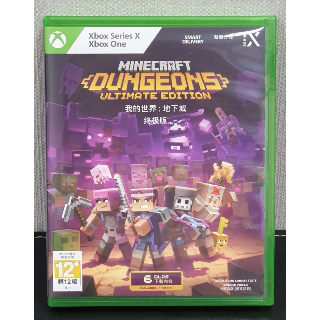 【現貨二手 Xbox One/Series X】MINECRAFT DUNGEONS 我的世界：地下城　終極版