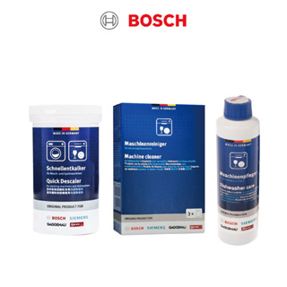 BOSCH 洗碗機專用 保養小三組合 B00311993+B00311580+B00311886