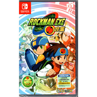 Switch遊戲NS 洛克人 EXE 合集 ROCKMAN EXE ADVANCED COLL 中文版【魔力電玩】