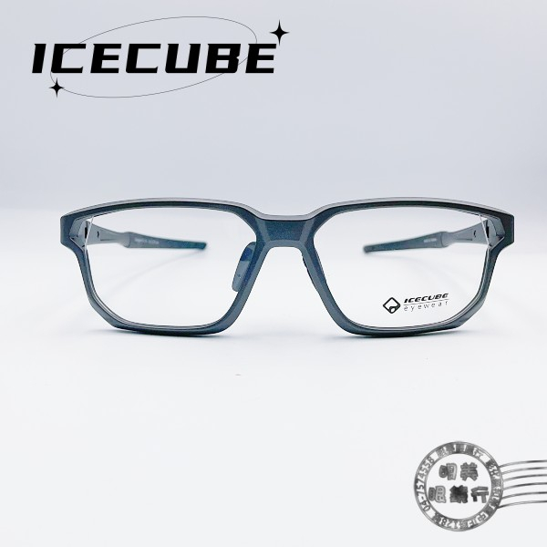 ICECUBE/Designer a C6 /運動光學鏡架/霧面鐵灰/光學鏡框台灣製/明美鐘錶眼鏡