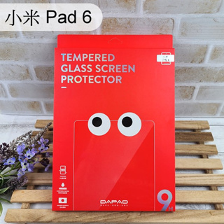 【Dapad】鋼化玻璃保護貼 小米 Pad 6 (11吋) 平板保護貼