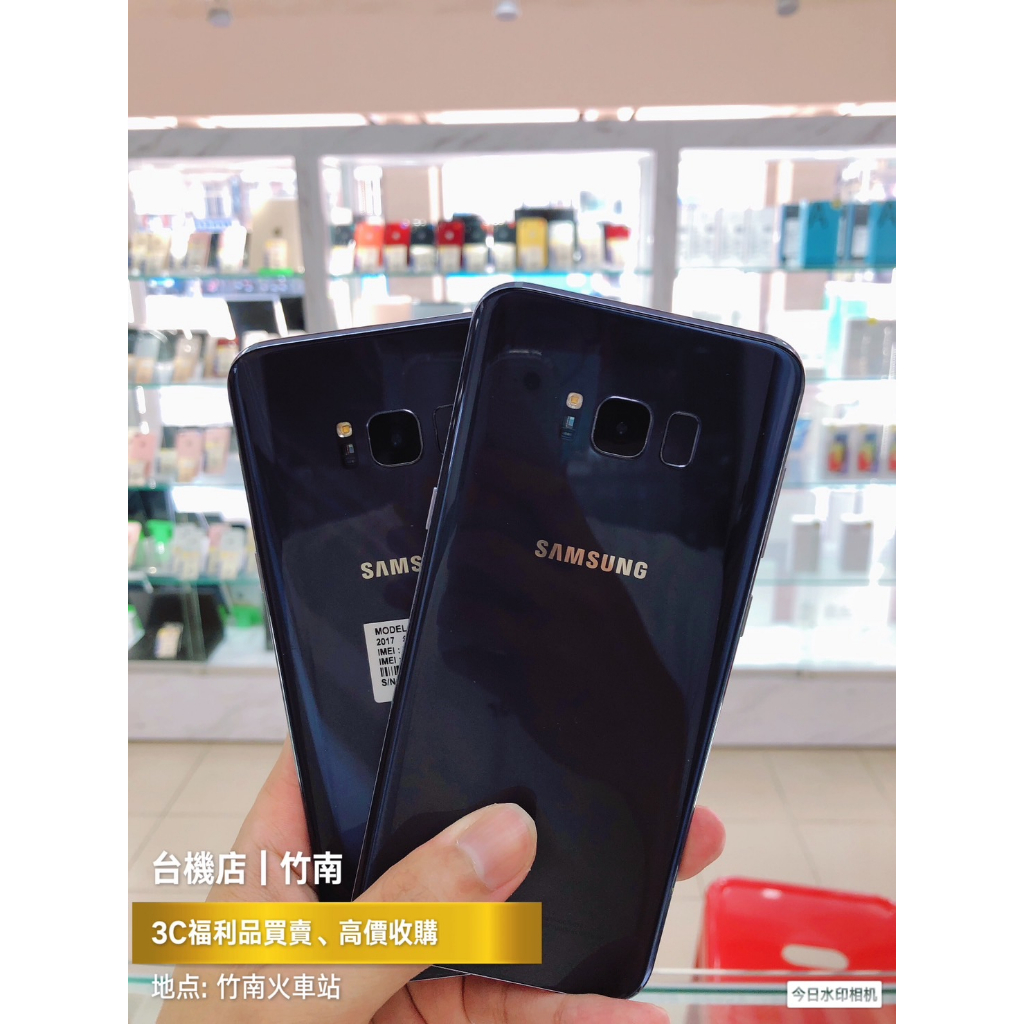 降價免運中🔥 Samsung 三星 S8+ 二手機 福利機 中古機 公務機 外送機 苗栗 新北 台中