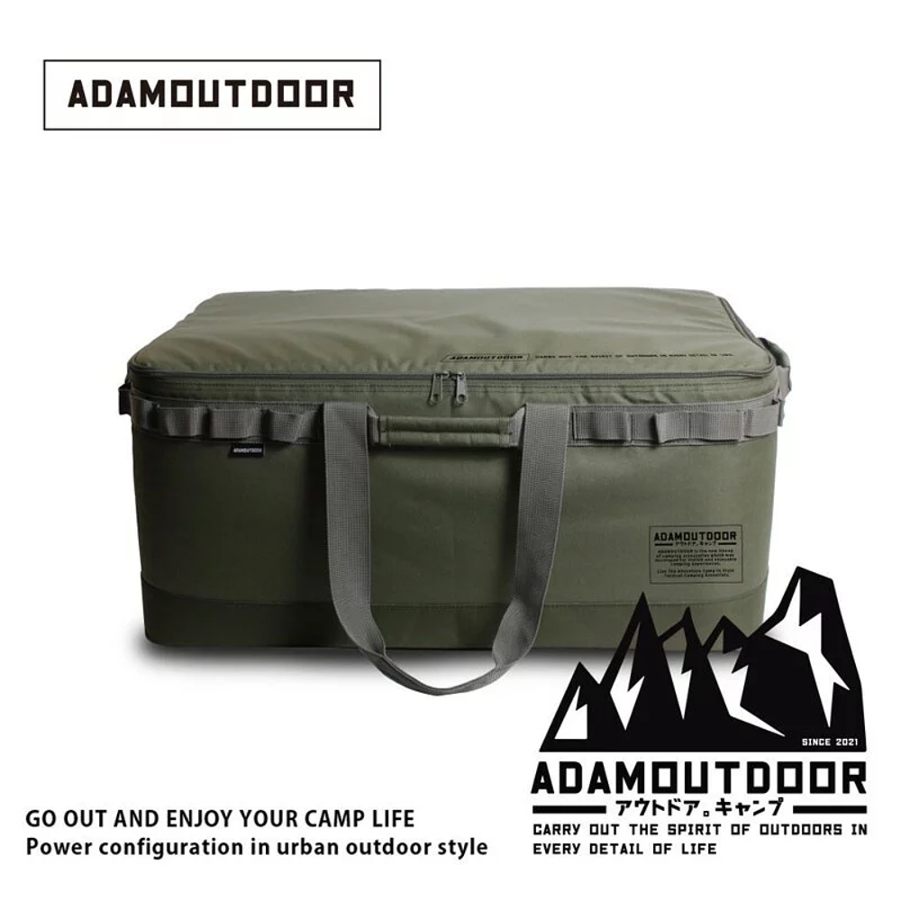 【ADAM】OUTDOOR 大型戰術收納包《WUZ屋子-台北》戰術包 收納包 戶外 露營 露營包 台灣製 戶外包