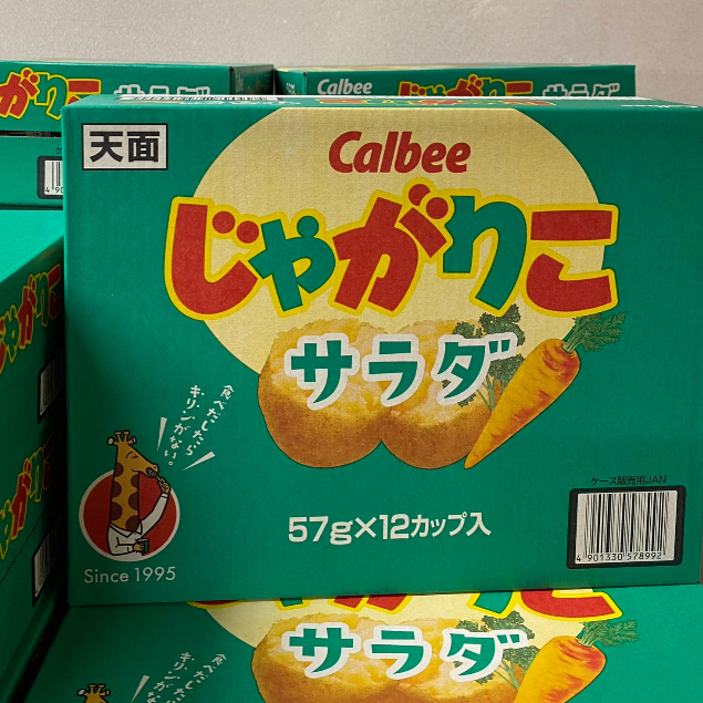 日本costco Calbee杯裝薯條 沙拉野菜口味 薯條杯