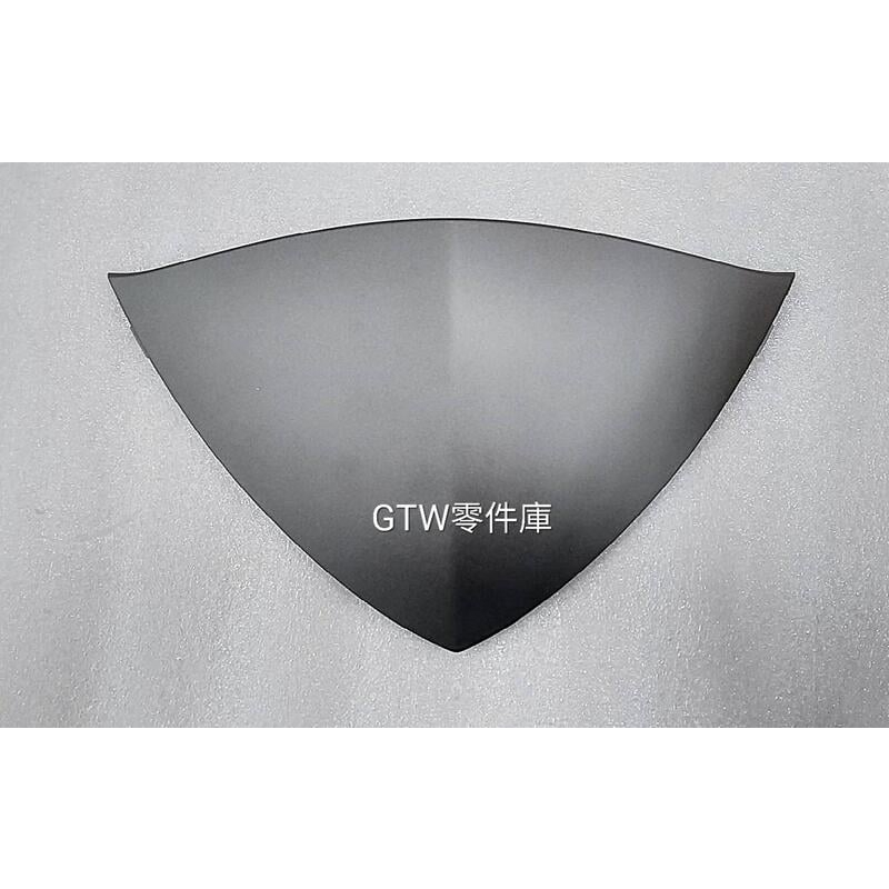 《GTW零件庫》全新 AEON 宏佳騰 原廠 OZ125 OZ150 儀表蓋 含防震墊 消光鐵灰