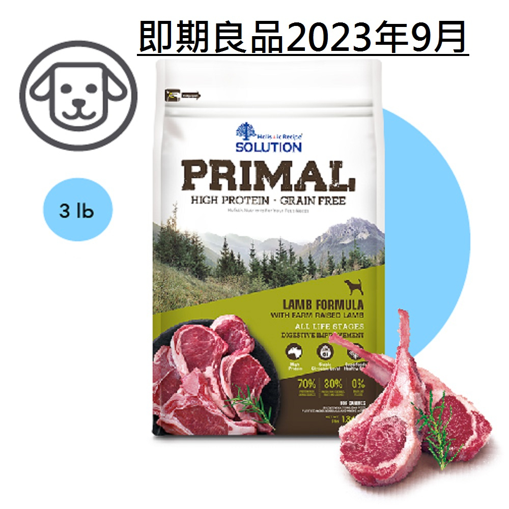 即期良品2023年9月【耐吉斯】源野高肉量無穀糧系列-無穀全齡犬羊肉配方 3磅(1.36公斤)(狗飼料)