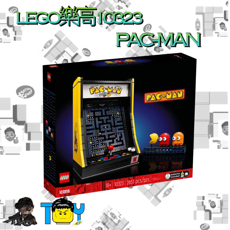 @玩具頭頭@《預購不下單》LEGO樂高10323 PAC-MAN小精靈遊戲機 復古 超可愛