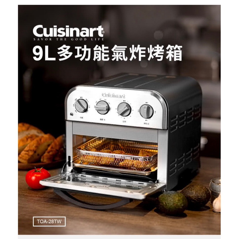 全新品【Cuisinart 美膳雅】9L多功能氣炸烤箱(TOA-28TW)