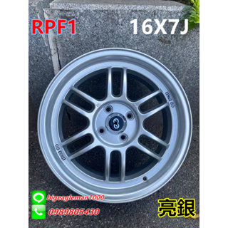 類 ENKEI RPF1 亮銀 16吋 4孔100 FIT SWIFT LUPO GOLF CIVIC MINI