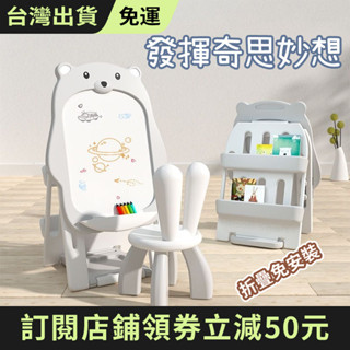 Babyplay 兒童畫板 玩具畫畫板 兒童黑板 兒童塗鴉板 兒童畫板可擦畫板嬰幼兒玩具畫板塗鴉白板多功能帶支架寫字板黑