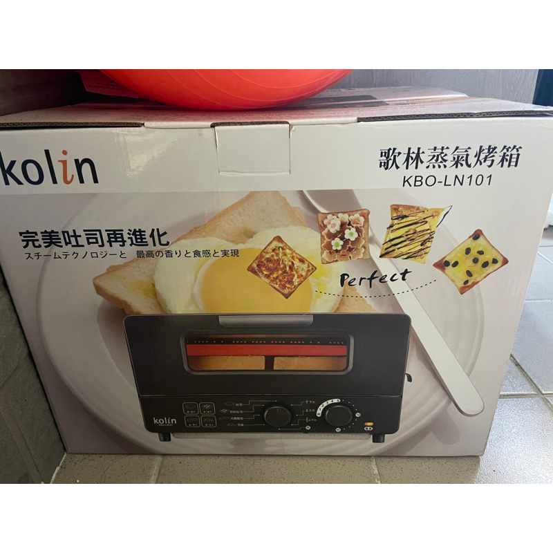 歌林 10公升雙旋紐蒸汽烤箱（KBO-LN101)