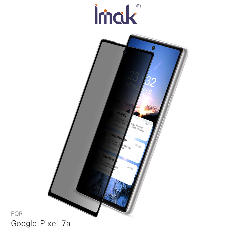 現貨 Imak Google Pixel 7a 防窺玻璃貼 鋼化膜 防偷窺 護隱私 保護貼