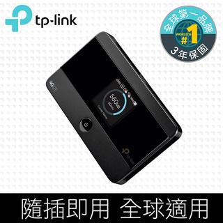 (活動)(現貨)TP-Link M7350 4G 進階版LTE 行動Wi-Fi分享器