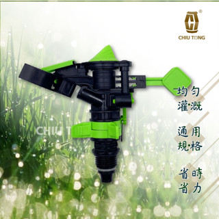 《仁和五金/農業資材》電子發票 稻草人塑膠噴頭 灑水頭 灑水噴頭 灑水系統 灑水器 自動灑水 草皮灑水 久統
