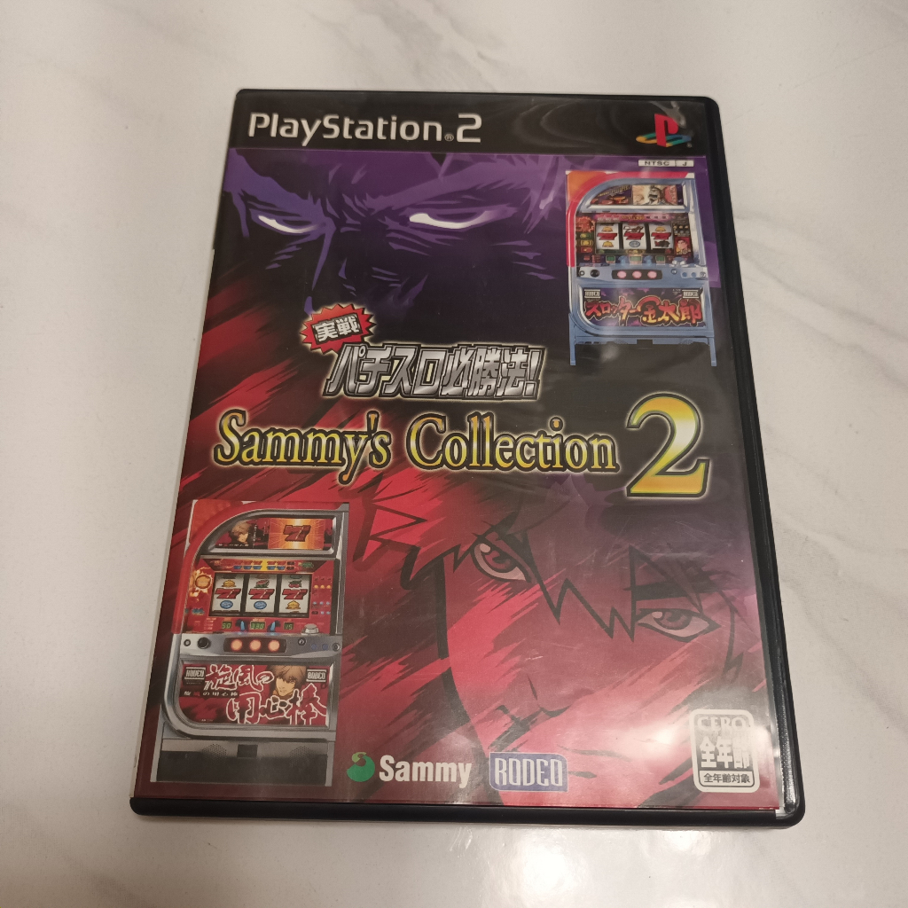 PS2 - 實戰 柏青哥 必勝法 Sammy's Collection 2 4991694000765