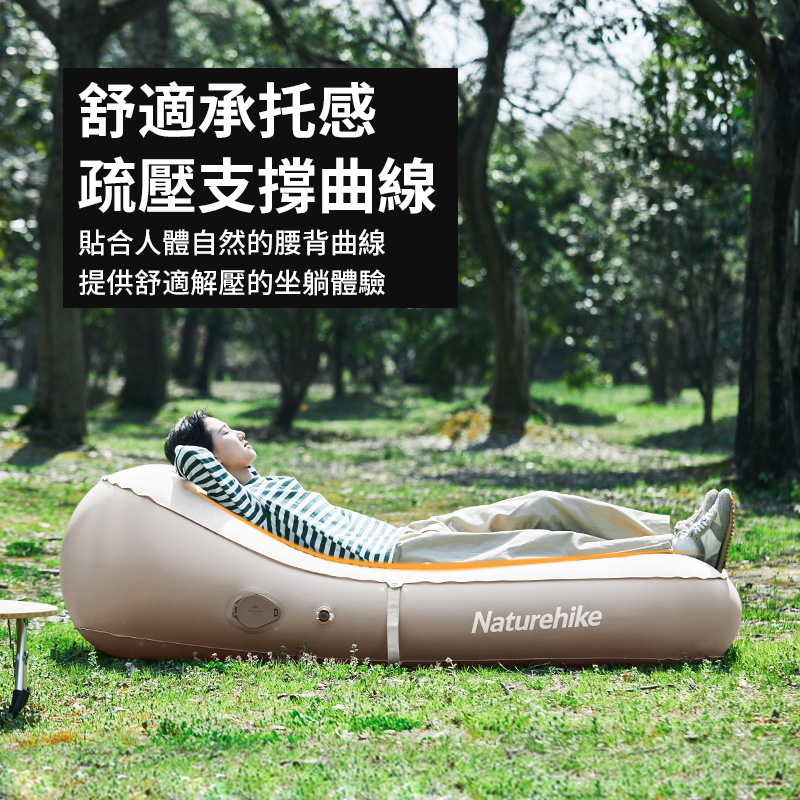 【Defender】Naturehike 挪客 懶月 現貨 單人充氣沙發床 戶外充氣床露營便攜氣墊床 內置充氣泵懶人沙發