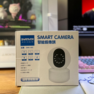 全新 現貨 SHAMYNA SMN-002 SMART CAMERA 智能攝像頭 遠程智能監控
