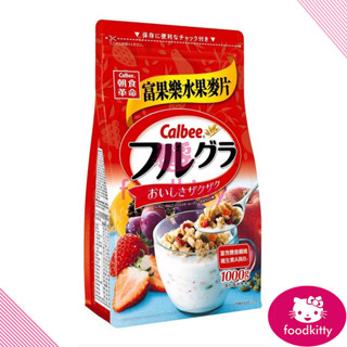 【foodkitty】 臺灣出貨 日本Calbee卡樂比 日本零食水果麥片 樂比富果樂 早餐麥片