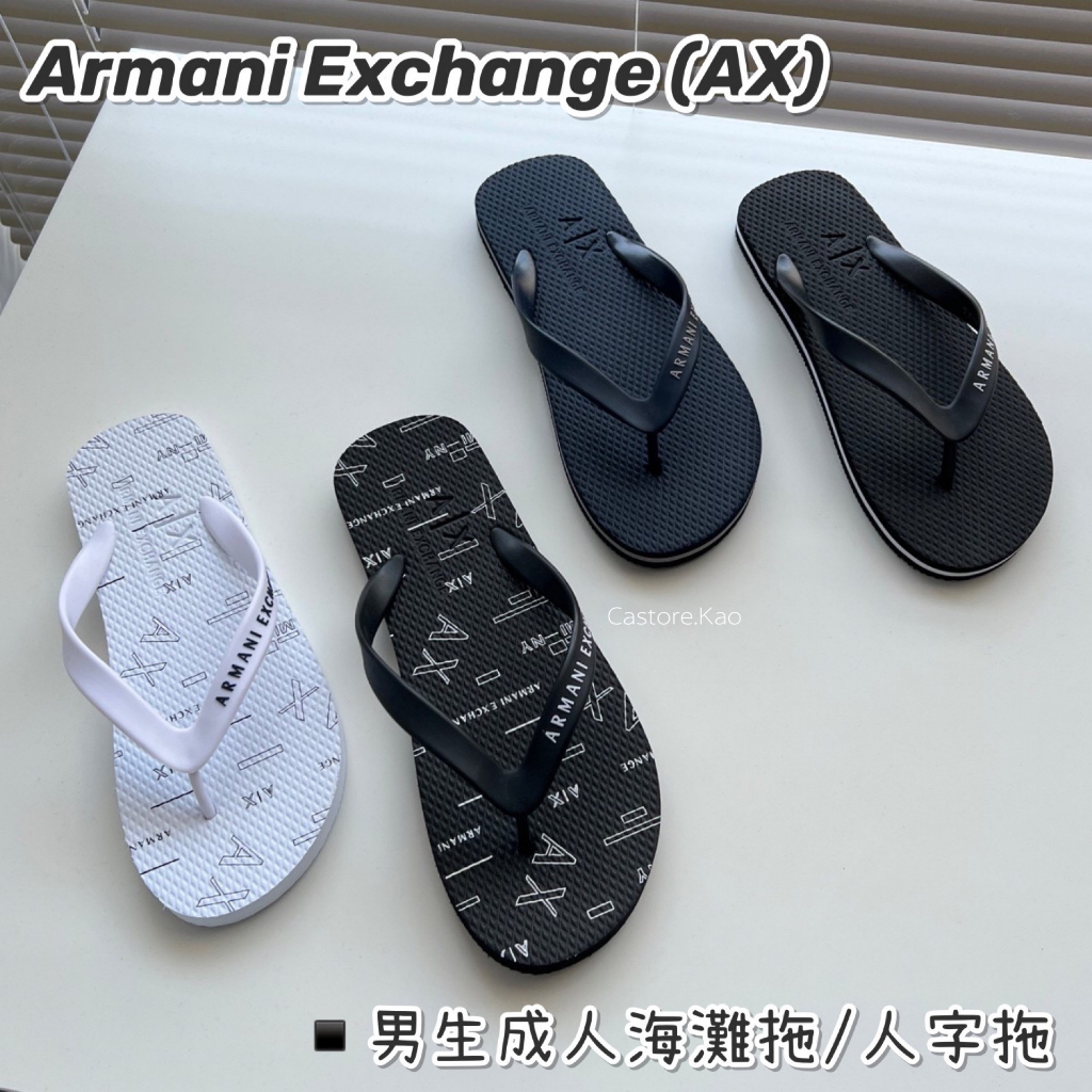 「現貨」Armani Exchange AX 男生拖鞋【加州歐美服飾】人字拖 海灘拖 成人版型 拖鞋