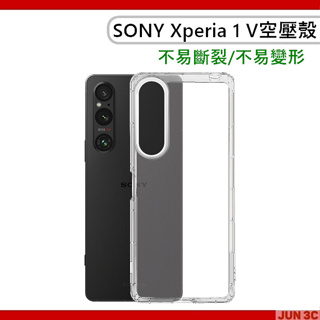 SONY Xperia 1 V 手機殼 氣墊殼 空壓殼 透明手機殼 保護套 TPU 透明保護殼 透明背蓋 手機支架