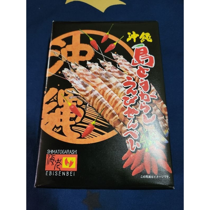 (現貨)日本沖繩蝦餅 14入