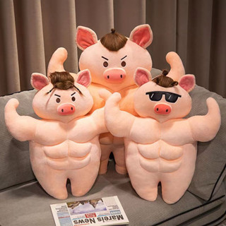 搞笑肌肉豬公仔 猛男拽豬 男朋友抱枕 毛絨玩具豬豬玩偶 男女生日禮物