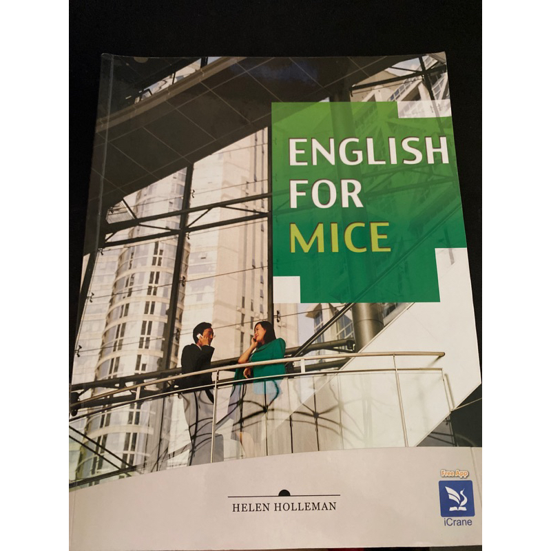 English for MICE會展英文