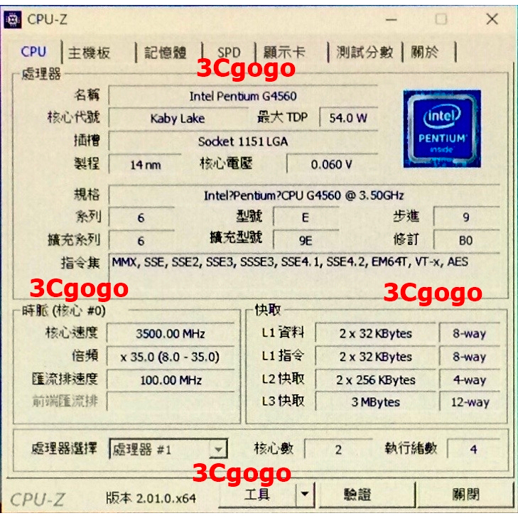 【優質二手良品】技嘉 GA-H110M-S2PH 主機板 含風扇、檔板 + CPU G4560 正式版 + RAM 8G